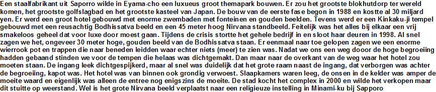 Microsoft Word Document